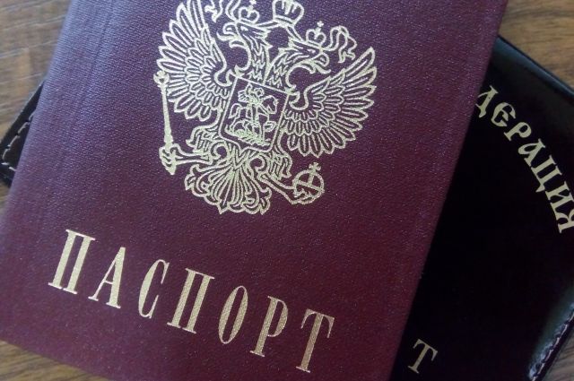 Как поменять паспорт в 20 лет