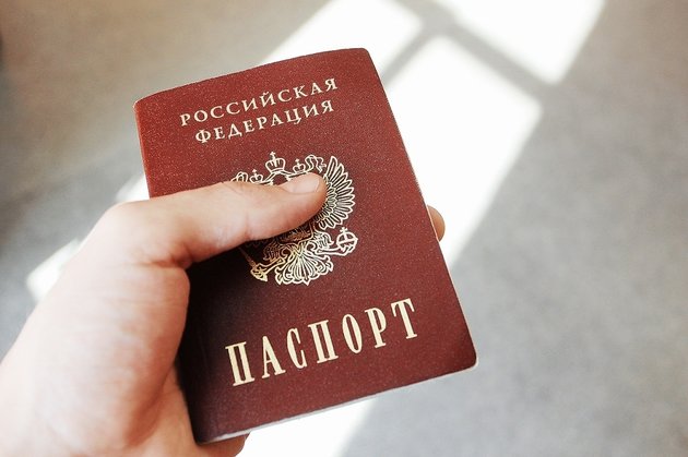 Как оформить паспорт РФ при его недействительности