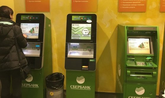 Sberbank - replenishment of bank plastic