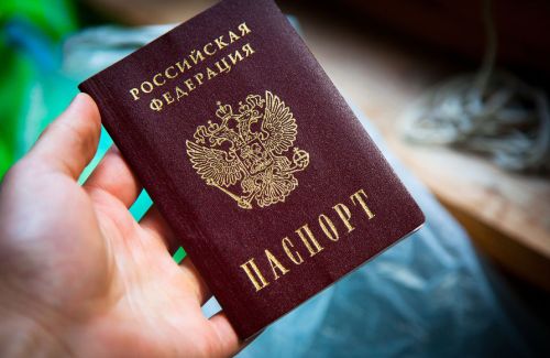 Что гласит закон о паспорте РФ