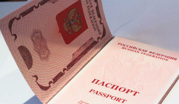 Как получить заграничный паспорт