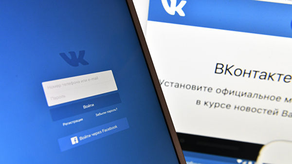 Со скольки лет разрешена регистрация ВКонтакте