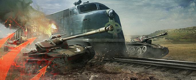 world of tanks