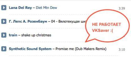 vksaver не работает какие основные причины