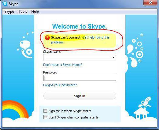 почему скайп не открывается