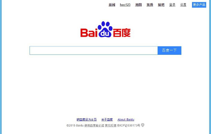 baidu что это за программа как удалить