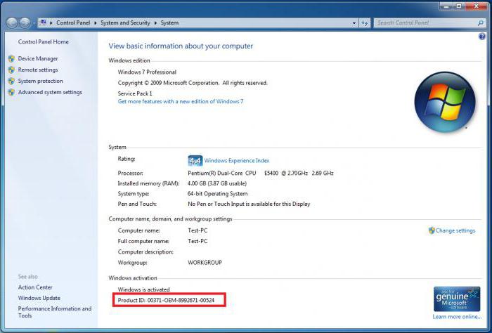 Как проверить лицензию windows 7