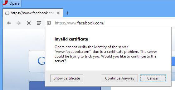 Continue anyway. Ошибка сети в опере.