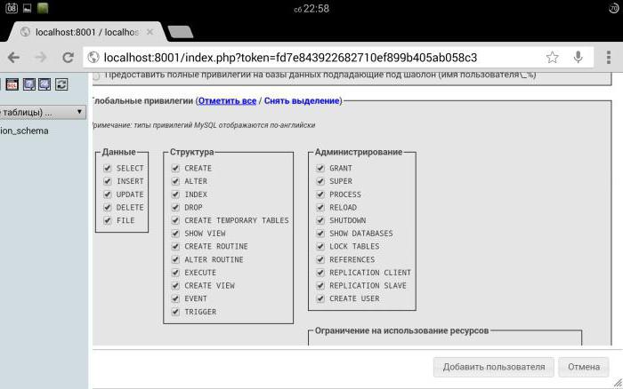 server localhost 