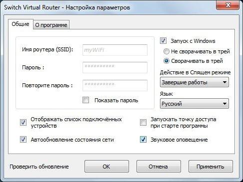 программа switch virtual router 