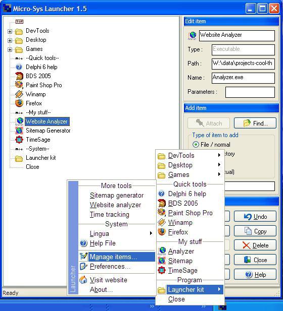 launch manager для windows 7 