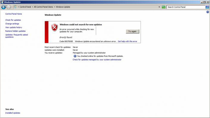 8007007a ошибка обновления windows 7