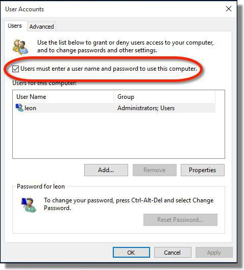 windows 10 отключить запрос пароля при включении 