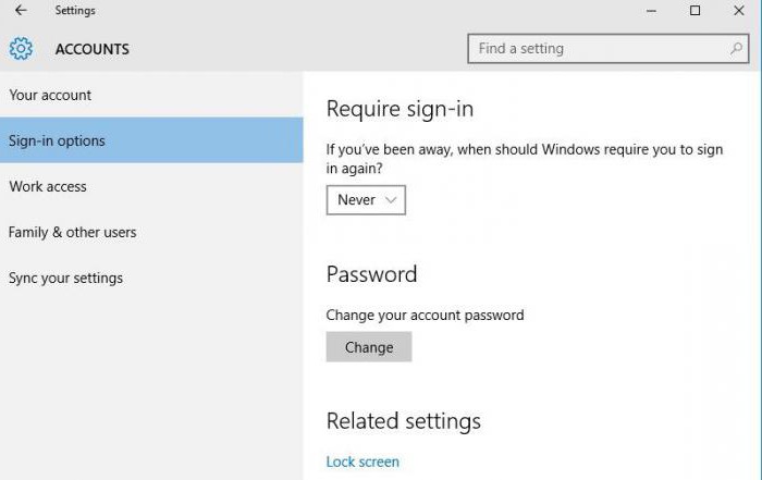windows 10 отключить запрос пароля 