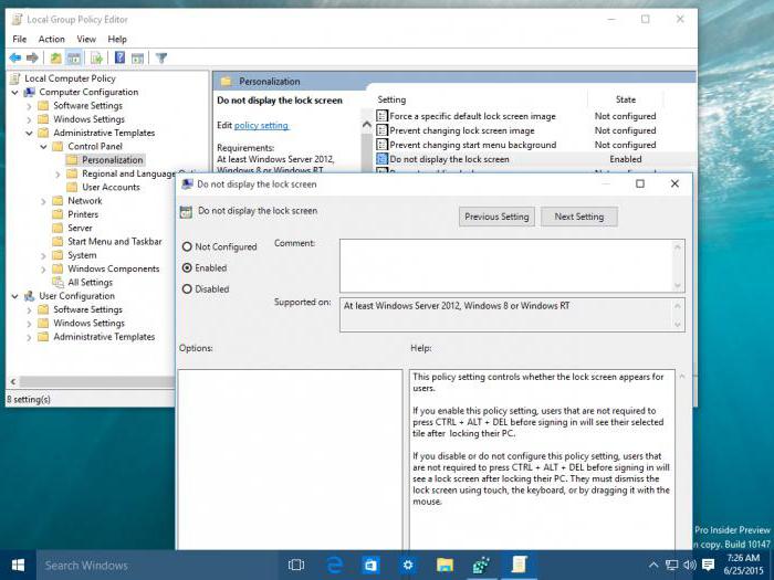 как отключить блокировку экрана windows 10 home 