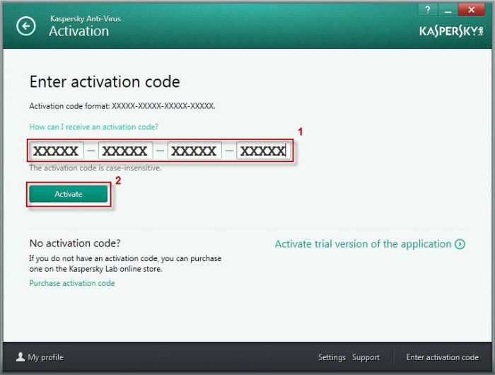 Касперский free настройка производительности