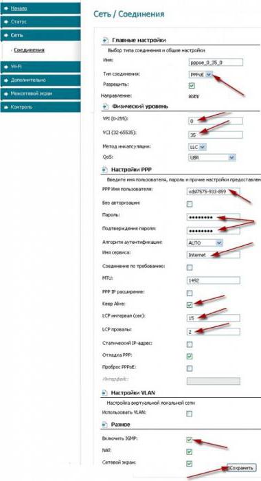 Adsl модем настройка nat