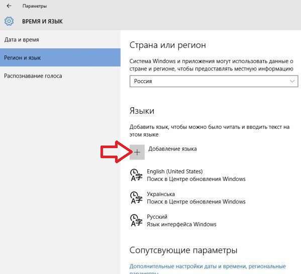 Настройка клавиатуры в windows 10