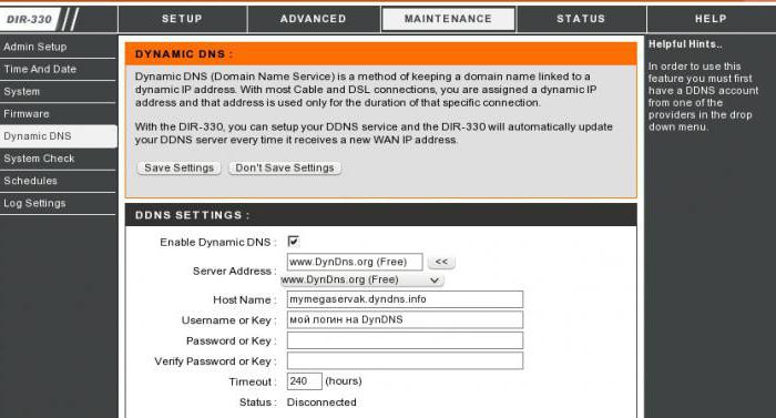настройка динамического ip 