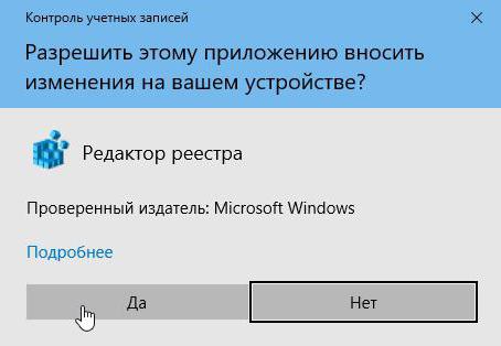 установка и удаление программ в windows 10 