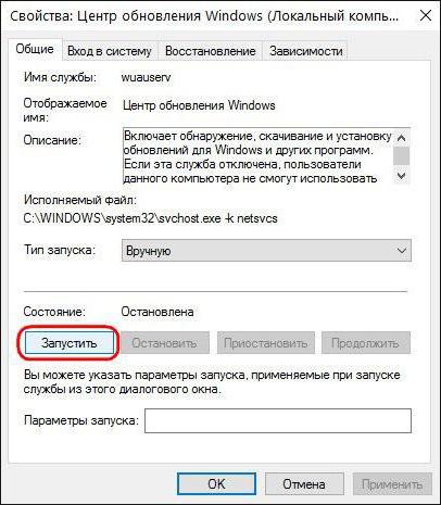 Не удается установить обновление windows из за ошибки 2359302