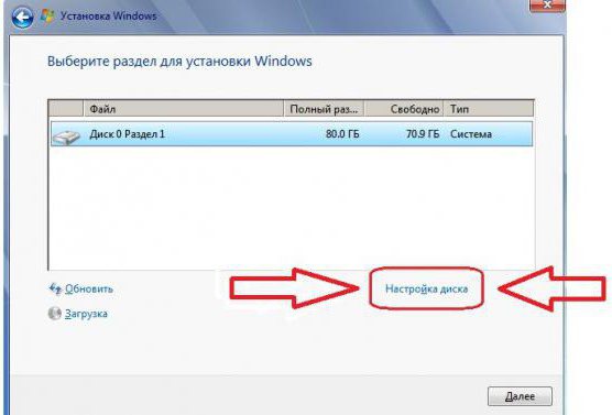При установке виндовс 7 нет разделов для установки