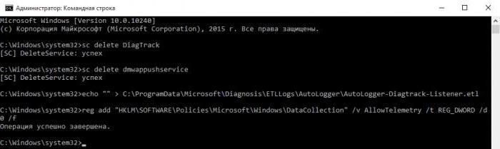 программа отключения слежения в windows 10 