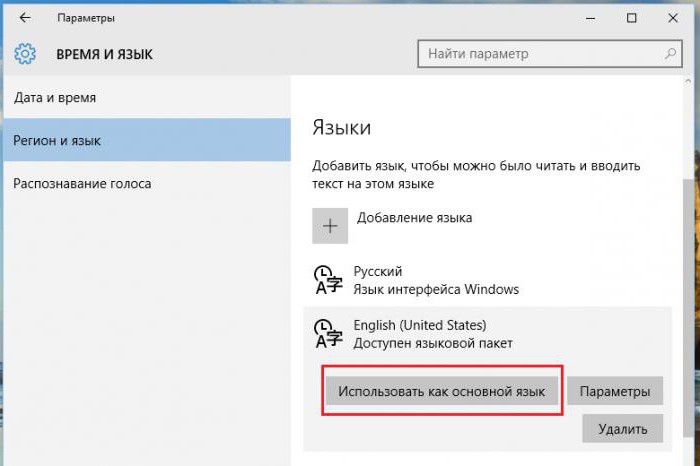 как включить cortana на windows 10 в россии 