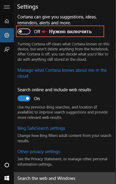 cortana для windows 10 как включить 