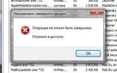 Vsnp2uvc exe что это за процесс windows 7