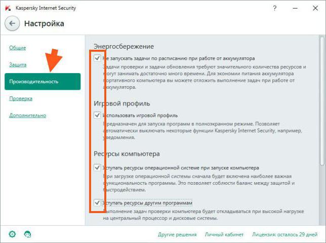 Как снизить нагрузку на процессор