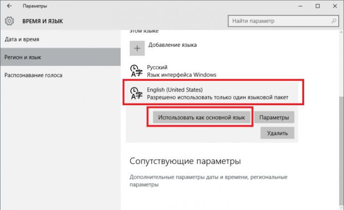 Operation api false как включить windows 10