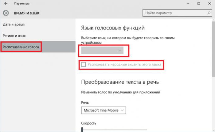 как включить cortana windows phone 10 