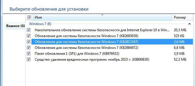 c windows system32 mrt exe 