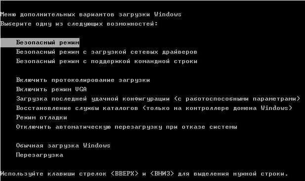 Как удалить 360 safety guard с компьютера полностью с windows 7