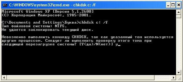 Код ошибки ntfs file systems