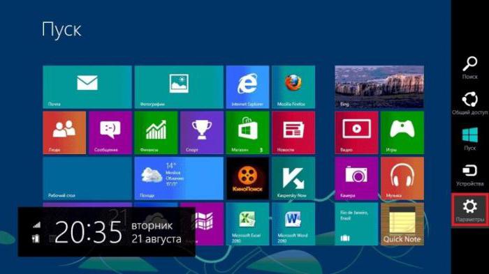 how to remove a program in windows 8