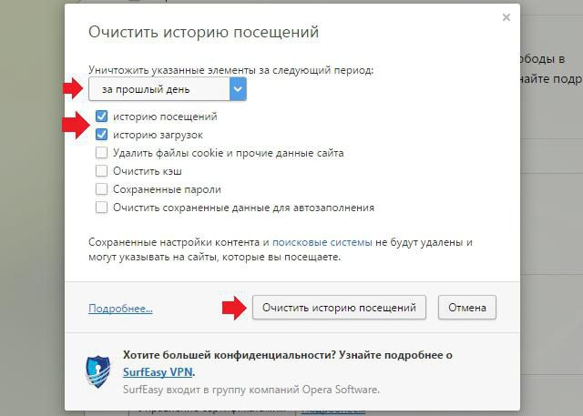 как почистить компьютер от мусора windows 10 