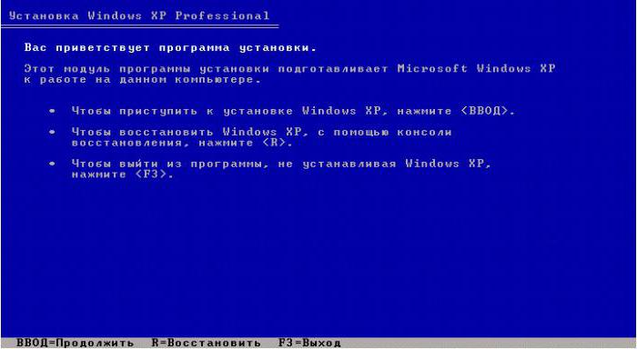 ошибки windows xp 