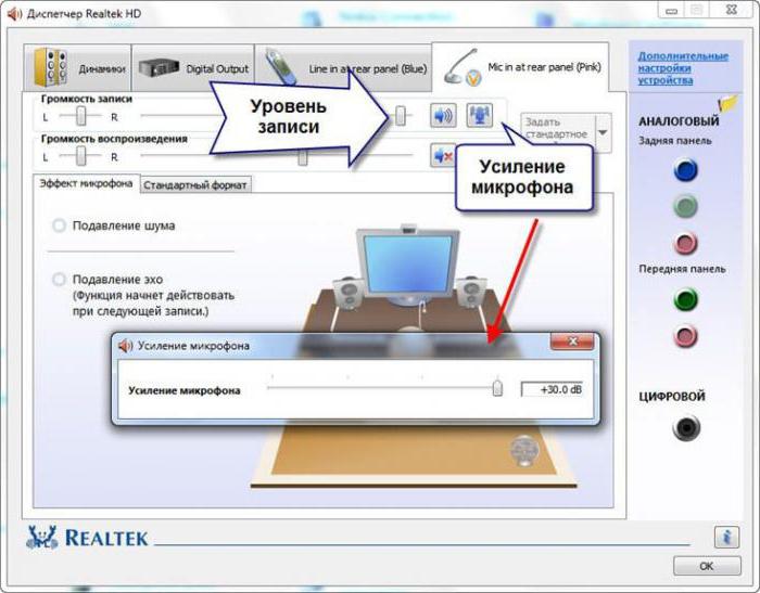 Программа для настройки iphone