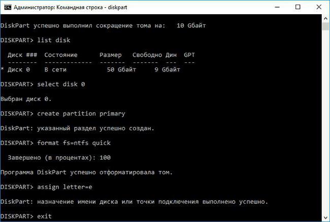 программа для разбивки жесткого диска windows 7 