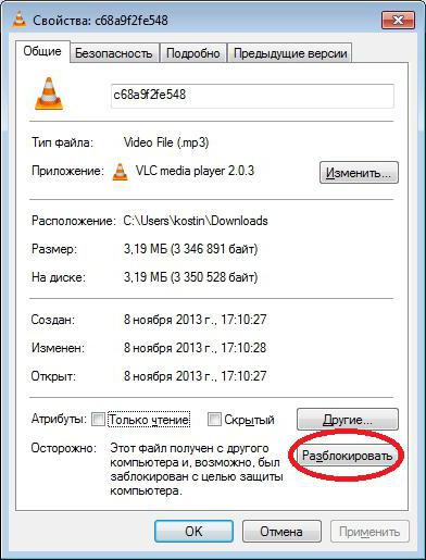 не удалось получить доступ к службе windows