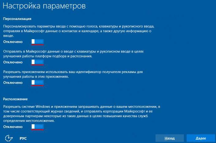 Microsoft compatibility telemetry windows 8 как отключить