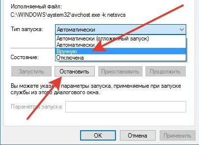 Microsoft compatibility telemetry грузит процессор