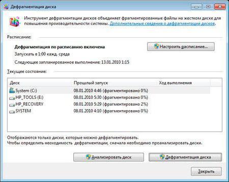 программа для дефрагментации диска windows 10 ssd 