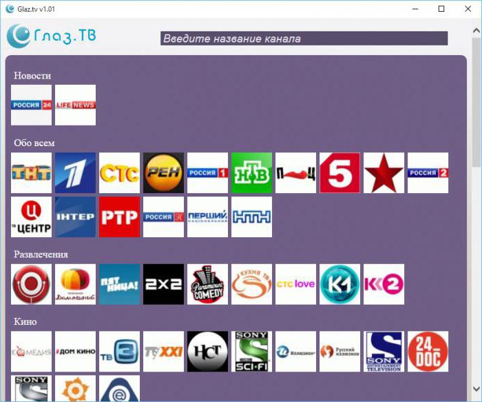 Программа которая обеспечивает просмотр интернет сайтов на компьютерных устройствах и гаджетах