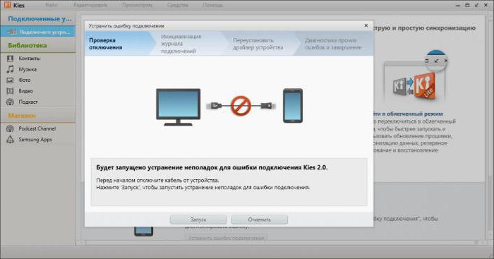 программа для синхронизации телефона леново с компьютером на русском 