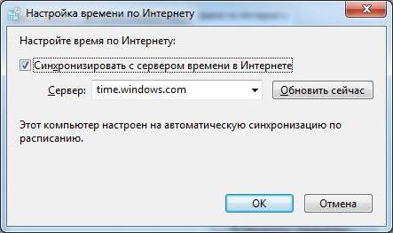 ¬как изменить время на компьютере windows 7 