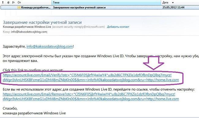 как создать windows live id на nokia 