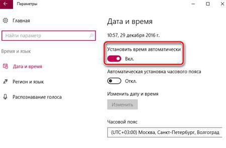 Ошибка обнаружен вирус chrome как убрать